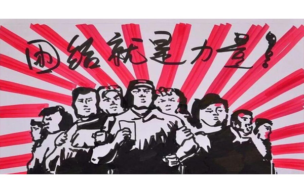 奮進新征程,揚帆再出發(fā),人民領袖習近平,歷史性時刻.jpg