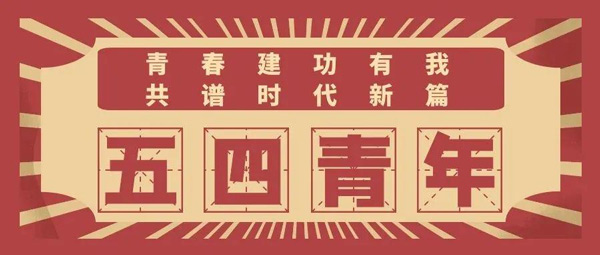五四運(yùn)動(dòng),五四運(yùn)動(dòng)起源,五四運(yùn)動(dòng)含義,五四愛(ài)國(guó)運(yùn)動(dòng)