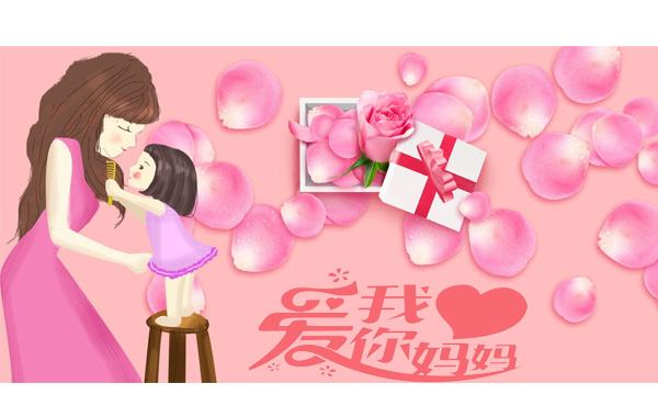 施奈仕帶您認(rèn)識我們中國人自己的母親節(jié)-中華母親節(jié).jpg