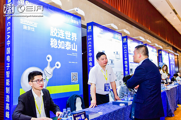 CEIA,蘇州,電子智能制造行業(yè),施奈仕,電防膠