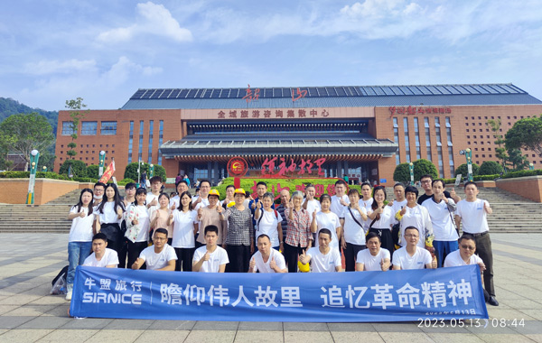贍仰偉人故里 追憶革命精神.jpg