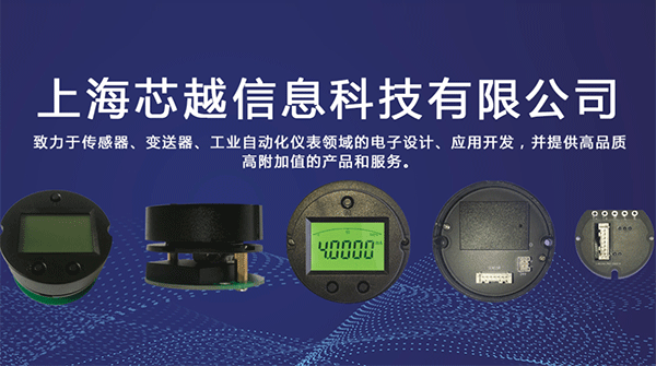 有機(jī)硅密封膠,有機(jī)硅密封膠供應(yīng)商,壓力傳感器有機(jī)硅密封膠.gif