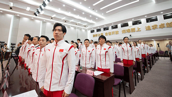 杭州亞運會,2023年杭州亞運會,第十九屆杭州亞運會.gif