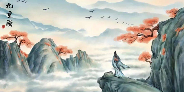 重陽節(jié)來歷,重陽節(jié)意義,重陽節(jié)慶祝方式