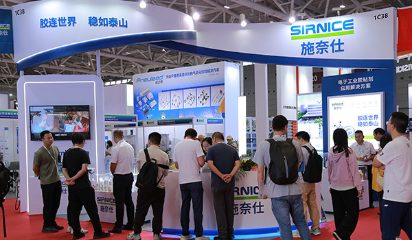 NEPCON展會,2023年NEPCON電子展,施奈仕NEPCON展位.jpg