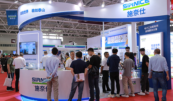 NEPCON展會,2023年NEPCON電子展,施奈仕NEPCON展位.jpg