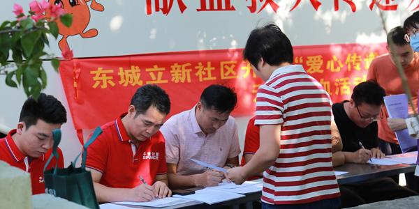 企業(yè)公益活動,無償獻血,獻血的好處