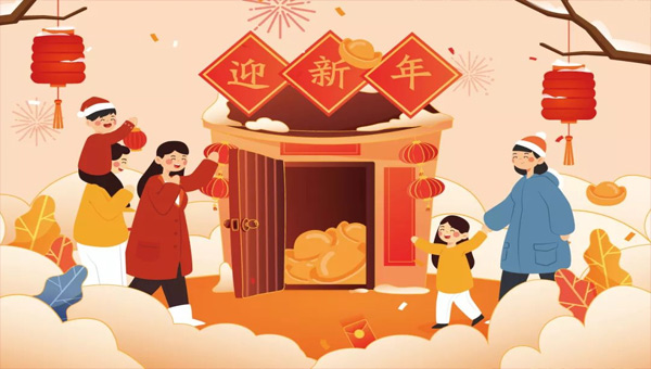 施奈仕,春節(jié)放假安排,2024年春節(jié)假日安排,春節(jié)文化.jpg