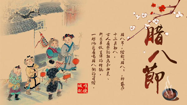 臘八節(jié)的三件大事：臘八粥、臘八蒜、臘八豆背后的寓意與情感.jpg