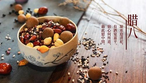 臘八節(jié)的三件大事：臘八粥、臘八蒜、臘八豆背后的寓意與情感.jpg