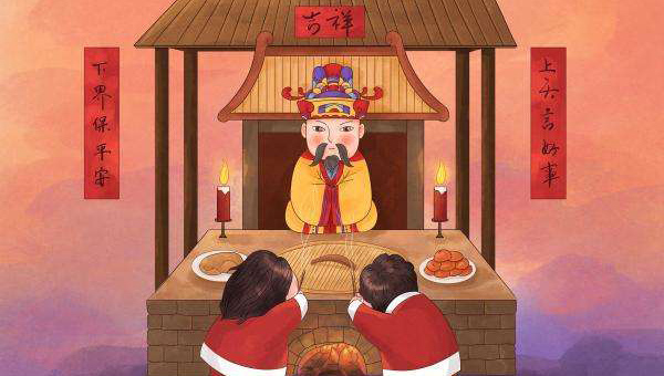 中國小年,中國祭灶節(jié),中國傳統(tǒng)節(jié)日,小年祝福.jpg