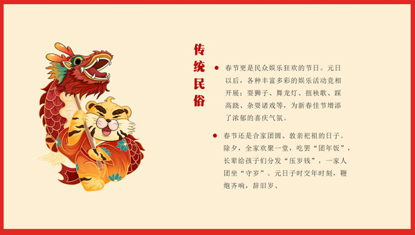 全球共慶的中華傳統(tǒng)節(jié)日：春節(jié)，成為聯(lián)合國假日啦！.jpg