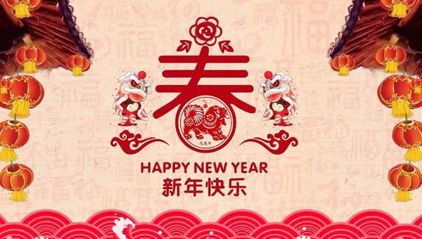 春節(jié)：從中國傳統(tǒng)節(jié)日到全球性慶祝活動.jpg