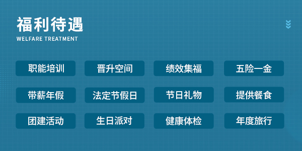 招聘,招聘信息,施奈仕招聘,施奈仕福利待遇.jpg