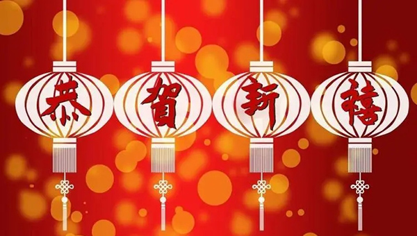 大年初一,大年初一習(xí)俗,中國(guó)傳統(tǒng)文化.jpg