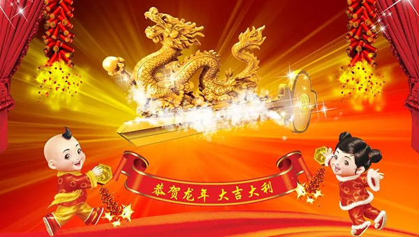 大年初一,大年初一習(xí)俗,中國(guó)傳統(tǒng)文化.jpg