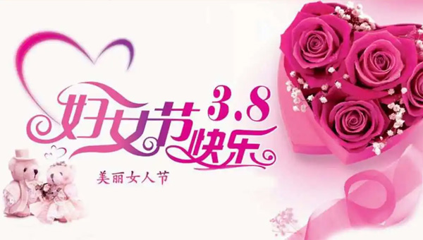 國際婦女節(jié)：女性力量--歷史長河中的璀璨星辰.jpg