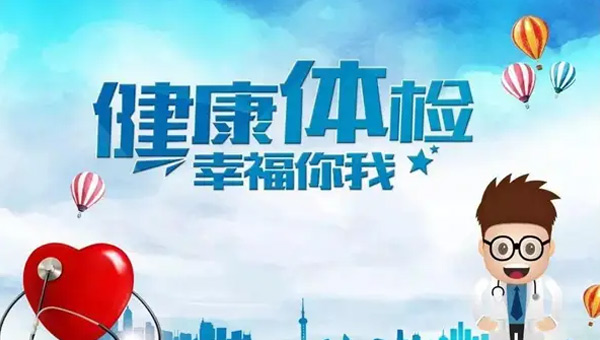 牛盟健康,施奈仕年度大體檢,2024年度健康體檢.jpg