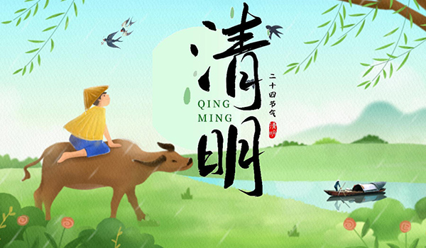 清明節(jié),寒食節(jié),清明節(jié)習(xí)俗,中華傳統(tǒng)節(jié)日.jpg