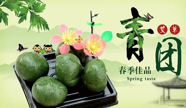 清明節(jié),寒食節(jié),清明節(jié)習(xí)俗,中華傳統(tǒng)節(jié)日.jpg
