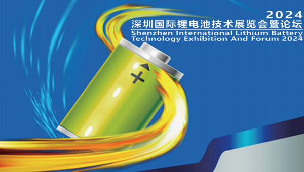 鋰電池,鋰電池膠粘劑,膠粘劑解決方案,施奈仕,CBTC2024.jpg