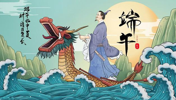 端午節(jié),端午節(jié)的起源和意義,端午節(jié)放假安排,施奈仕端午節(jié)活動,施奈仕.jpg