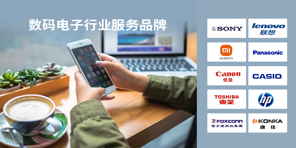 膠粘劑,電子工業(yè)膠粘劑,數(shù)碼電子用膠解決方案,施奈仕電子工業(yè)膠粘劑