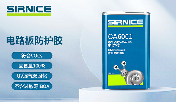 三防漆的英文,Conformal Coating,三防漆的歷史,三防漆的命名