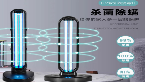 線路板三防漆,電源線路板三防漆，電源線路板有機(jī)硅三防漆,紫外殺菌燈電源線路板有機(jī)硅三防漆.jpg