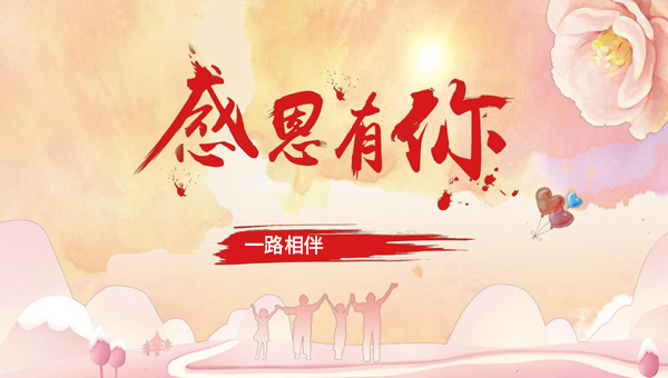 感恩節(jié),感恩節(jié)起源,感恩節(jié)的意義,感恩施奈仕.jpg.jpg